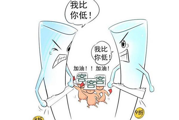 家裝套餐價(jià)格戰(zhàn)：不應(yīng)僅是一場(chǎng)價(jià)格營(yíng)銷