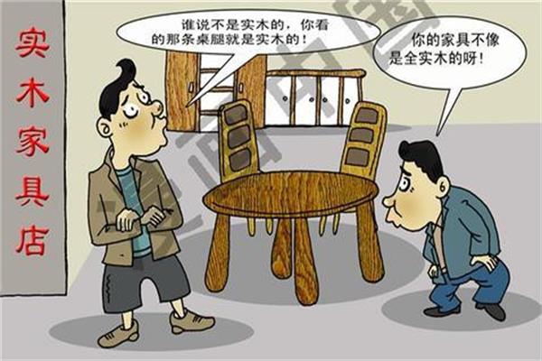 家居市場(chǎng)反思：實(shí)木之殤 市場(chǎng)之累