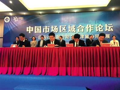 政策收緊，北京家居企業(yè)外遷成為新命題.jpg