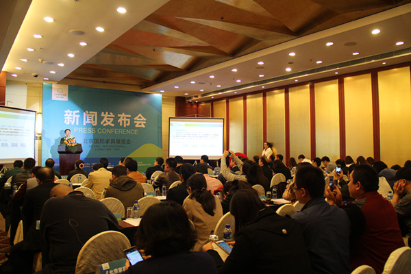BIFF·2016北京國際家具展覽會(huì)新聞發(fā)布會(huì)現(xiàn)場.jpg