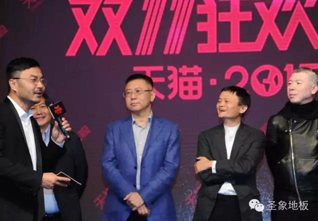 圣象攜手湖南衛(wèi)視，共度天貓“雙11春晚”.jpg