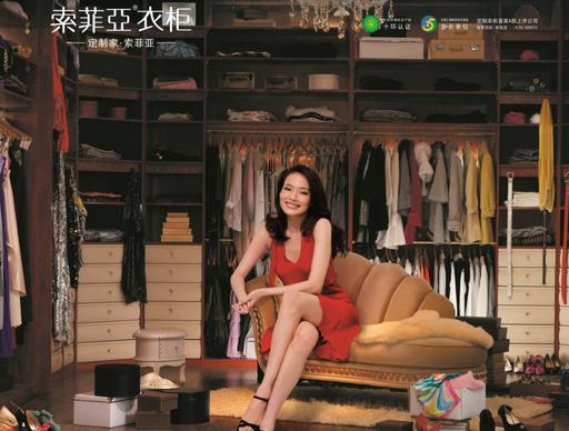 索菲亞實現用戶數據化、營銷精準化，銷售數據再創新高.jpg