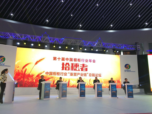 櫥柜行業(yè)喜迎十周年慶典 行業(yè)大佬都說了啥？