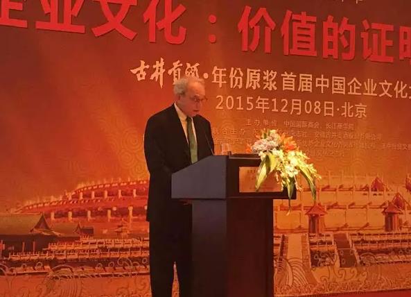 哈佛大學(xué)經(jīng)濟(jì)學(xué)主席、世界經(jīng)濟(jì)合作組織創(chuàng)始成員斯蒂芬?馬格林教授作了題為《未來可持續(xù)發(fā)展國際合作框架》的專題演講.jpg
