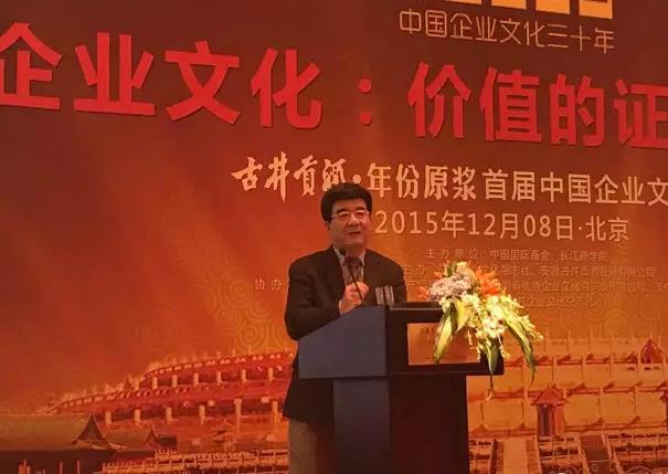 北京大學(xué)副校長、匯豐商學(xué)院院長海聞教授發(fā)表題為《經(jīng)濟(jì)新形勢，發(fā)展新機(jī)遇》的主題演講.jpg