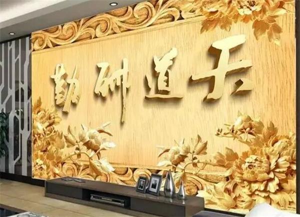 未來(lái)家裝將流行木雕背景墻.jpg