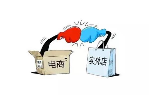 實體店在復蘇，電商在掙扎，誰主明日沉浮.jpg