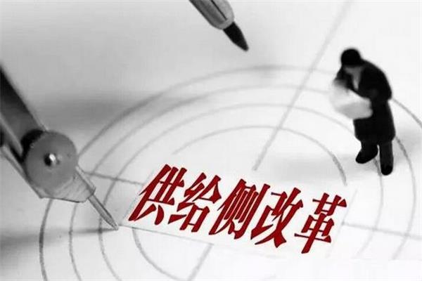 2015年經(jīng)濟(jì)年報解密供給側(cè)改革動因.jpg