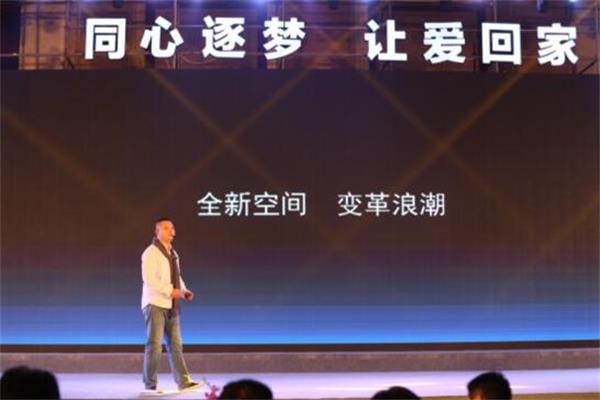 2016掌上明珠家居商務(wù)年會(huì)暨戰(zhàn)略發(fā)布會(huì)盛大舉行.jpg