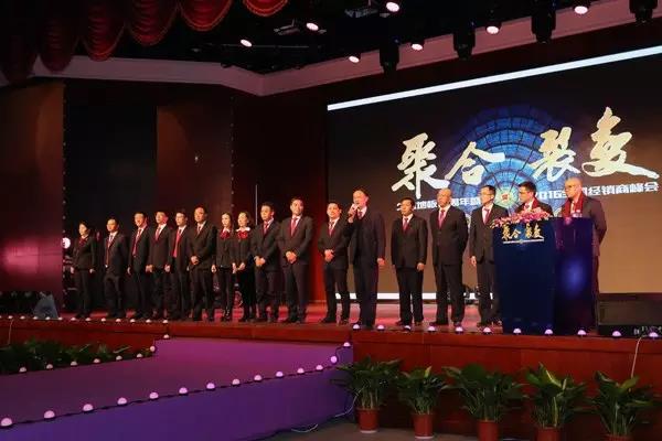 久盛地板十五周年盛典暨2016經(jīng)銷商峰會(huì)隆重舉行.jpg