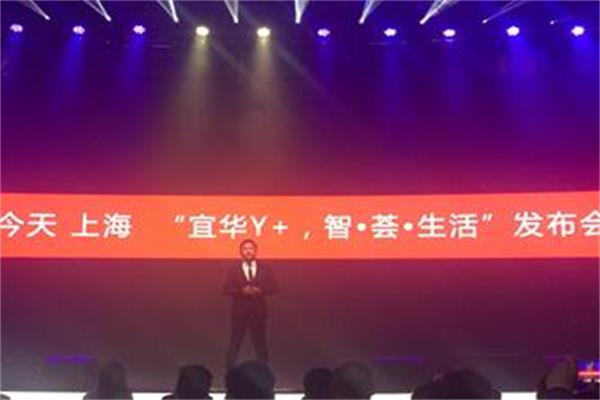 宜華木業(yè)生活化走向，擬更名宜華生活