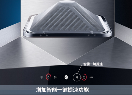 側(cè)吸與定吸油煙機(jī)的對(duì)比