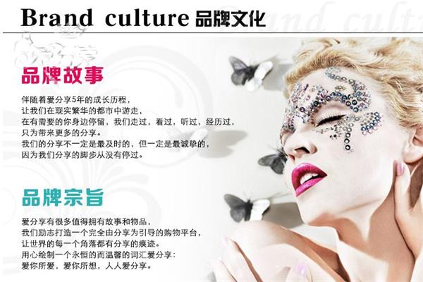 案例分析 企業(yè)如何講述品牌故事