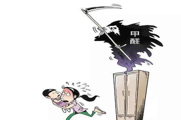 甲醛4年仍超標(biāo) 索賠問(wèn)題如何解決