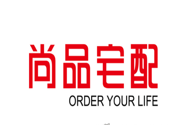 四核心談?wù)揋20家居品牌發(fā)展新氣象