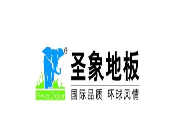 四核心談?wù)揋20家居品牌發(fā)展新氣象