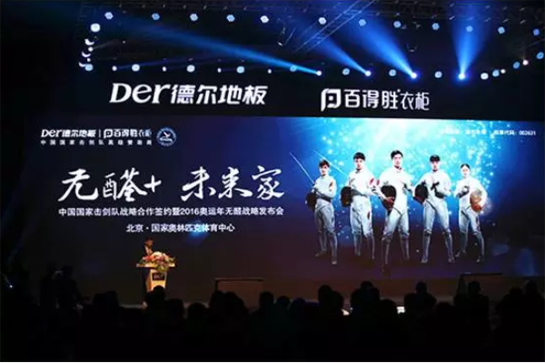 案例分析：德爾、圣象、大自然 
