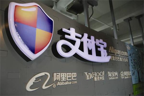 支付寶提現(xiàn)超2萬開始收費(fèi)