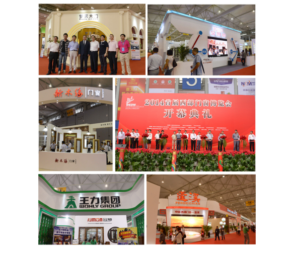 西部大市場，門窗新商機(jī)---喜迎中秋