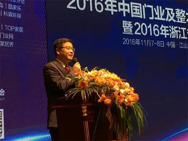 行業(yè)大佬共話中國門業(yè)及整木定制發(fā)展趨勢