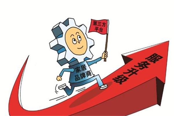 線上線下已打通，為何還要試水第三方？