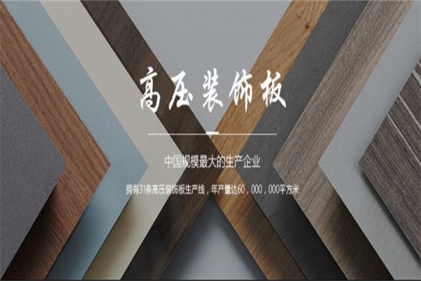 E3定制家居/木質(zhì)門(mén)（窗）館品牌預(yù)覽