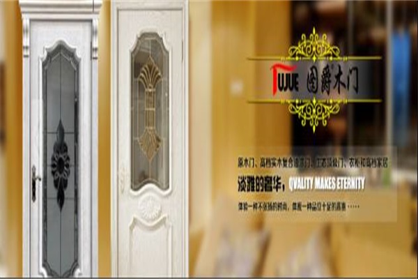 E3定制家居/木質(zhì)門(mén)（窗）館品牌預(yù)覽