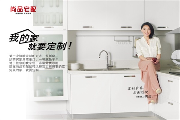 尚品宅配、皮阿諾先后上市 品牌格局恐生變