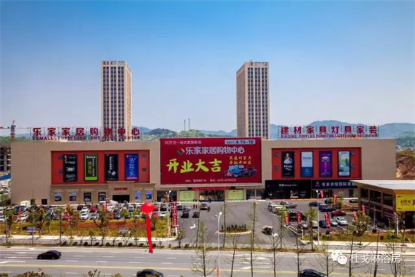 DURGOOL杜戈淋浴房諸暨店盛大開業(yè)，贏創(chuàng)佳績！