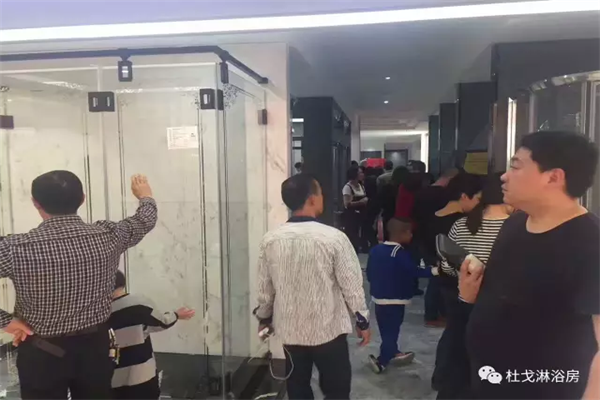 DURGOOL杜戈淋浴房諸暨店盛大開業(yè)，贏創(chuàng)佳績！