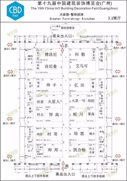 廣州建博會開展在即，一份超走心觀展攻略