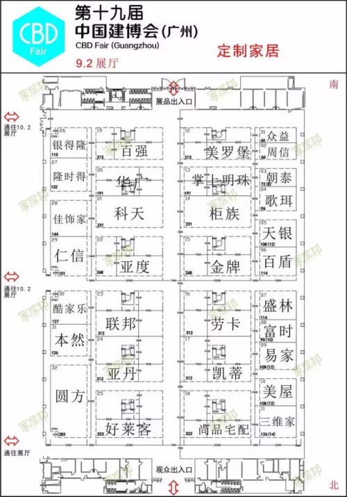 廣州建博會開展在即，一份超走心觀展攻略