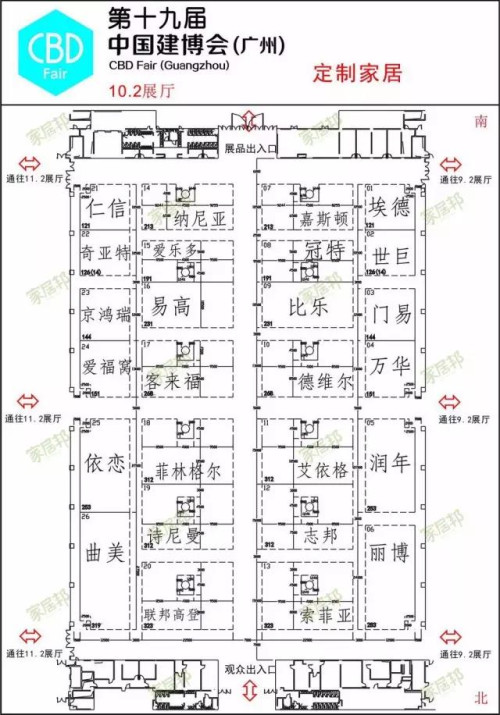 廣州建博會開展在即，一份超走心觀展攻略