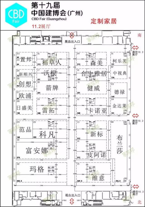 廣州建博會開展在即，一份超走心觀展攻略