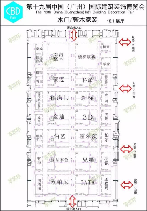 廣州建博會開展在即，一份超走心觀展攻略