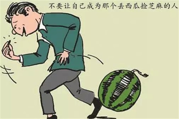 可怕的“窮人思維”，世界上最牛的家庭資產配置！