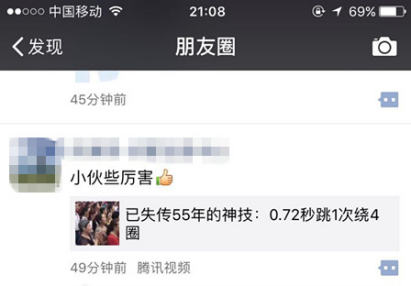 瘋傳網絡的“殺刀”，原來是失傳的中國傳統