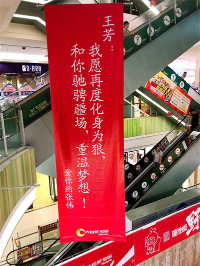 換種姿勢過七夕，大自然家居“約睡地板”最燃！