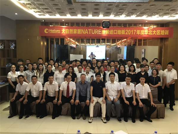 NATURE2017年大區(qū)培訓(xùn)完美收官！ 唯有學(xué)習(xí)不可辜負 畢竟學(xué)習(xí)才是青春里最I(lǐng)N 最COOL、最值得投資的事情 8月，雖艷陽似火 但學(xué)者之心不可逆 NATURE2017年度大區(qū)培訓(xùn) 為廣大NATURE學(xué)員們準(zhǔn)備了 浩瀚的知識大餐 再炎熱也立馬可以靜心學(xué)習(xí) 五場大區(qū)培訓(xùn)完美收官啦！ 活不多說，先上圖！ 北區(qū)長春站 華北區(qū)鄭州站 華東區(qū)蘇州站 西區(qū)成都站 南區(qū)順德站 此次培訓(xùn)內(nèi)容涵蓋專業(yè)的進口地板知識講座、產(chǎn)品組合營銷、促銷策劃與實施經(jīng)典營銷案例分享、進口地板行業(yè)現(xiàn)狀分析、導(dǎo)購技巧等方面.NATURE戰(zhàn)略合作品牌丹麥JUNCKERS、波蘭Baltic wood以及德國Kronotex三大品牌供應(yīng)商,專程從歐洲趕來參加此次大區(qū)培訓(xùn) JUNCKERS President China中國區(qū)總裁Sam JUNCKERS Technical Manager技術(shù)經(jīng)理Jesper Baltic wood 亞洲區(qū)銷售經(jīng)理Bartosz Kronotex 大中華區(qū)銷售總監(jiān)Michael Sam&Jesper經(jīng)典搭檔 Bartosz&Michael也意外的超級合拍 雖然自不同國家不同品牌 但，他們竟然可以做到雙語種溝通 （羨慕嫉妒無限......） 再繼續(xù)愉快的搭檔一場！ 除了來自供應(yīng)商的專業(yè)產(chǎn)品知識培訓(xùn)外，NATURE總部領(lǐng)導(dǎo)也奔赴各地為大家詳細的分析了，目前國內(nèi)進口地板的市場情況。希望大家可以更專業(yè)的面對，如今紛繁復(fù)雜的進口地板市場。 大自然家居（中國）有限公司NATURE事業(yè)部總經(jīng)理張凱 大自然家居（中國）有限公司NATURE事業(yè)部副總經(jīng)理李洋 除了這些安排的課程外NATURE的李總在培訓(xùn)現(xiàn)場臨時進行了一次“高峰論壇”，和大家一起聊聊這些年做進口地板的心得。 本次五場大區(qū)培訓(xùn)可謂是 干貨滿滿 到這里足以 為本次NATURE年度大區(qū)培訓(xùn) 畫上圓滿的句號 ！！！ 愛學(xué)習(xí)的人都知道 持續(xù)學(xué)習(xí) 將會令你的人生擁有多種可能 持續(xù)學(xué)習(xí) 將會豐盈你的人生 我們 下次培訓(xùn)再見 ！！！