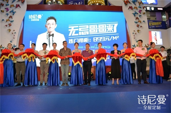詩尼曼兩城開業(yè)，金庸武俠過招大打出手！