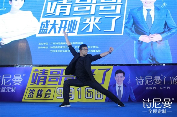 詩尼曼兩城開業(yè)，金庸武俠過招大打出手！