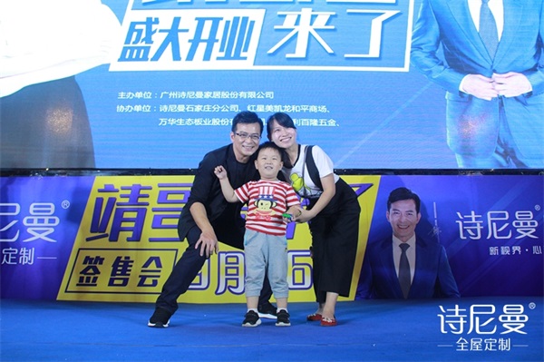 詩尼曼兩城開業(yè)，金庸武俠過招大打出手！
