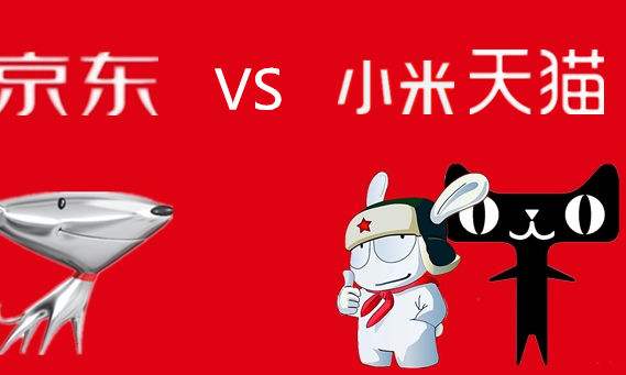 40多家品牌商撤離京東 貓狗之戰(zhàn)或進一步升級