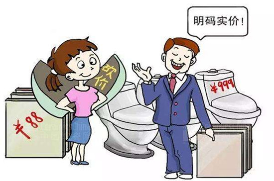 中國環(huán)保家居網(wǎng)鏈 買家居建材何時(shí)才能實(shí)現(xiàn)“明碼實(shí)價(jià)”