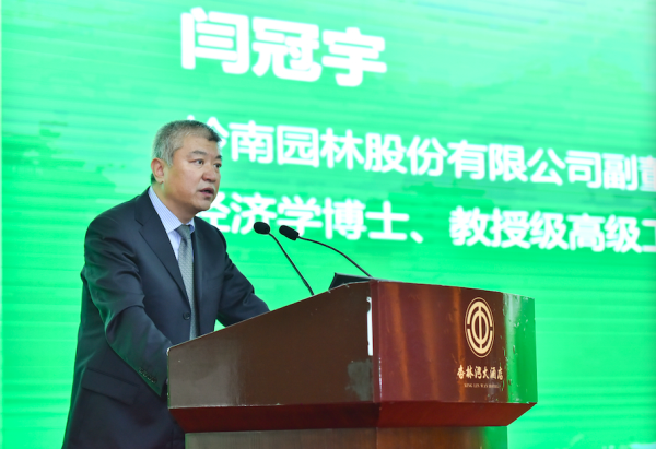 中國環(huán)境科學(xué)學(xué)會(huì)2017科學(xué)與技術(shù)年會(huì)在廈門召開