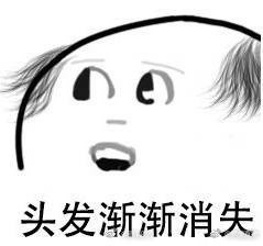 進(jìn)入職場(chǎng)的90后，現(xiàn)在都混成什么樣了？