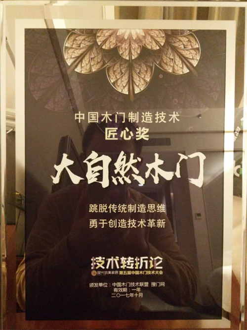 中國(guó)環(huán)保家居網(wǎng)鏈