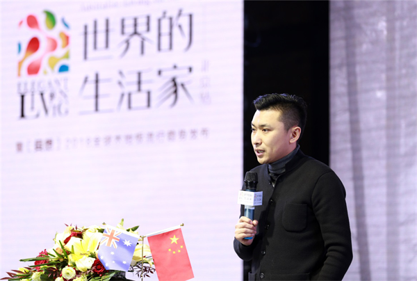 從米蘭到北京，生活家地板跨越世界全球藝術(shù)之旅