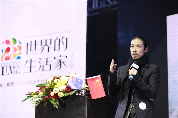“世界的生活家”第五站落幕，2018年精彩持續(xù)