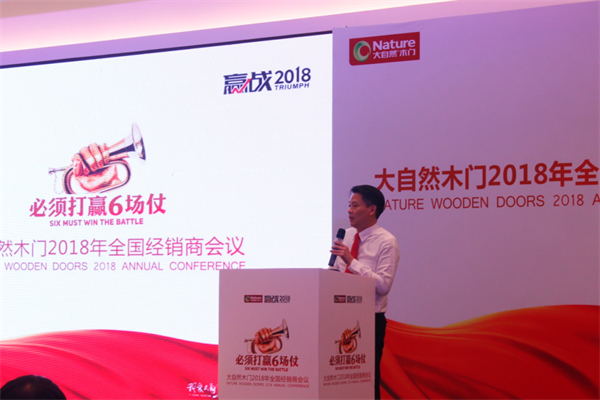贏戰(zhàn)2018，六場仗讓我們走得比夢想更遠！